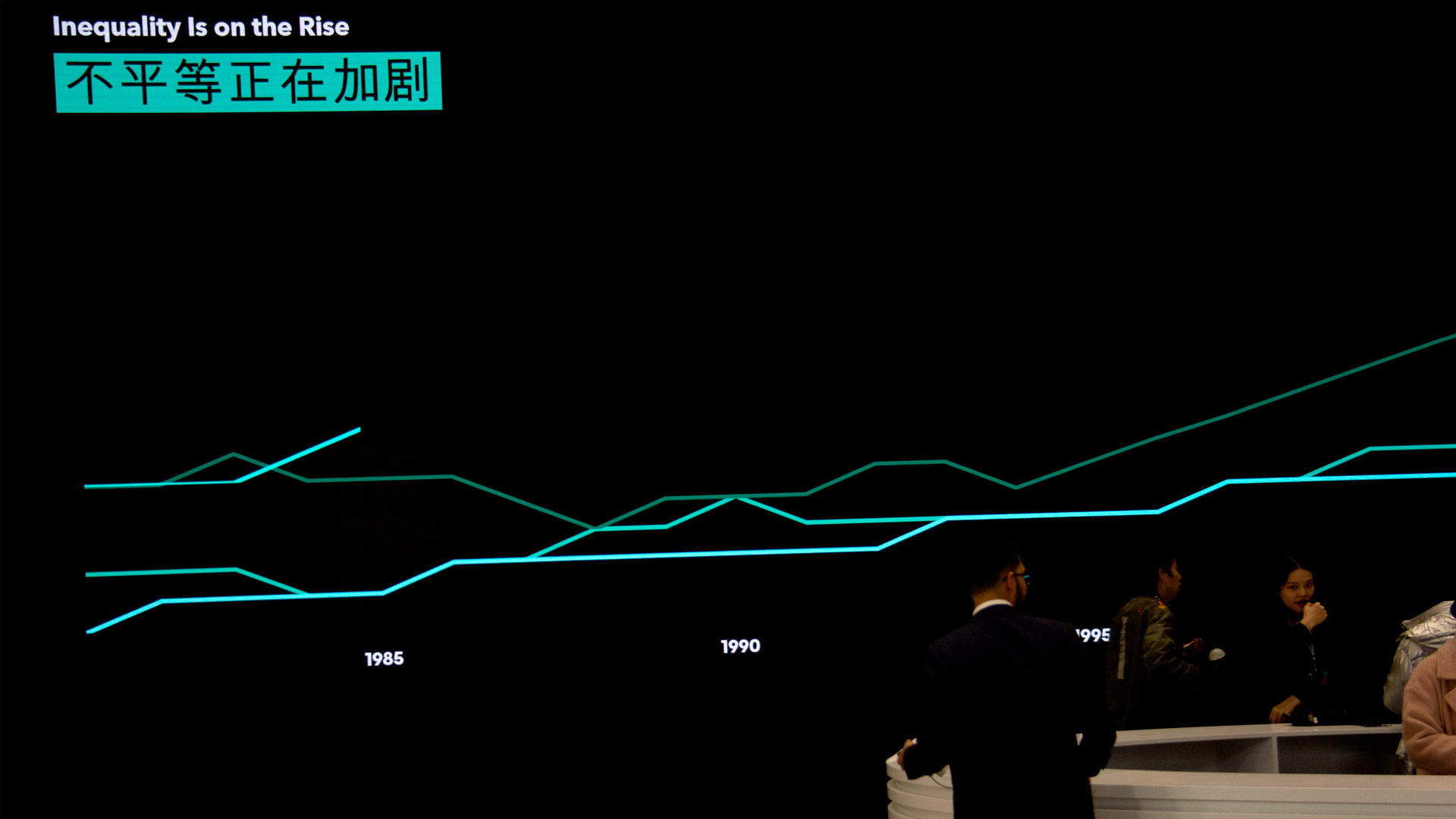 New Economy Forum 2019