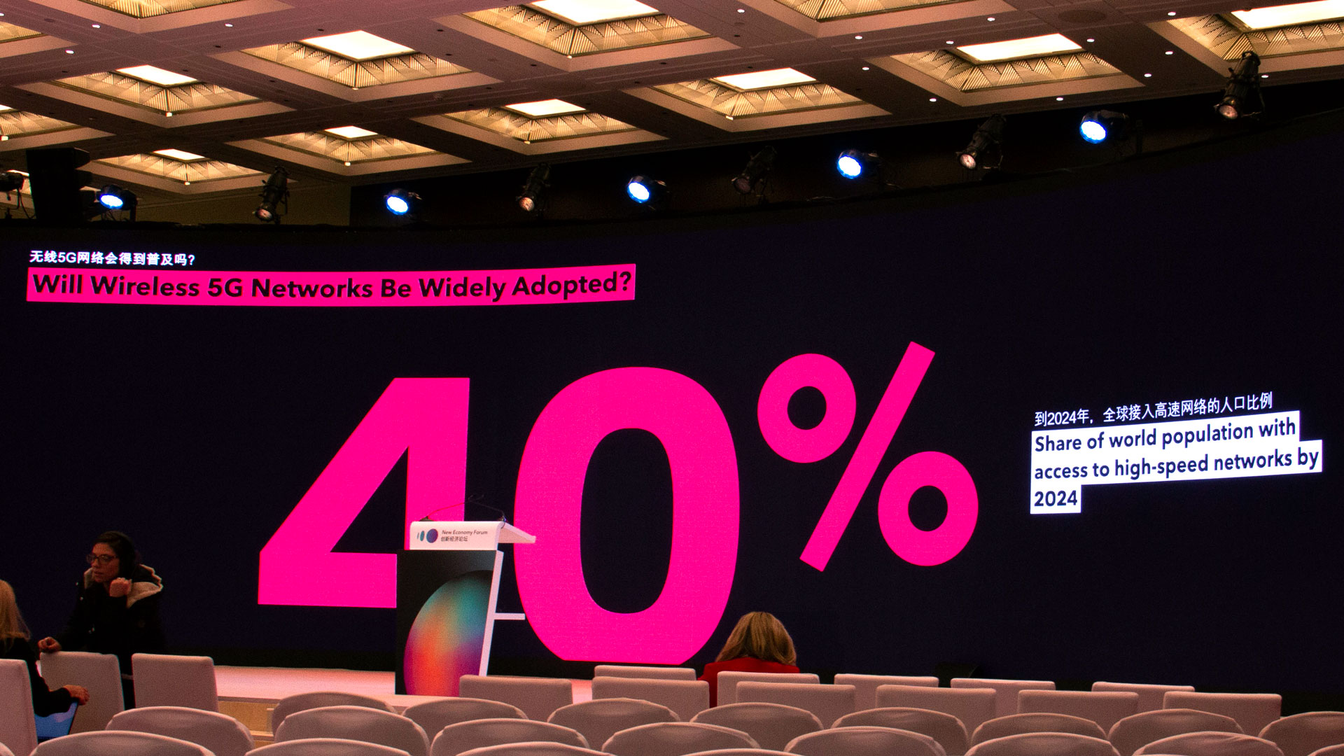 New Economy Forum 2019 - Image 3